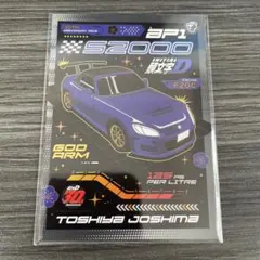 頭文字D 30th Anniversary 城島俊也 S2000 カード - メルカリ
