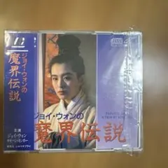 2026年最新】ジョイウォンの人気アイテム - メルカリ