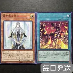 Miya様 リクエスト 2点 まとめ商品