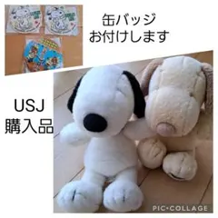 USJ　ユニバーサルスタジオジャパン　スヌーピーぬいぐるみ　ペア　缶バッジ付き