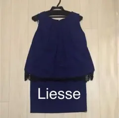 Liesse リエス パーティードレス ネイビー ブルーのサムネイル