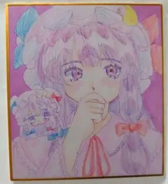 東方 project パチュリー・ノーレッジ 手描き イラスト 色紙