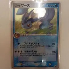 シャワーズ 104/PCG-P 明治 プロモ ポケモンカード 2005年 - メルカリ