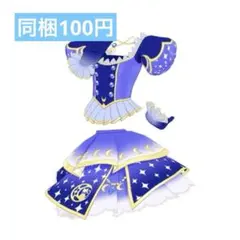 クレッセントムーンナイトブルー トップス・ボトムス