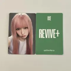 2026年最新】IVEガウルトレカの人気アイテム - メルカリ