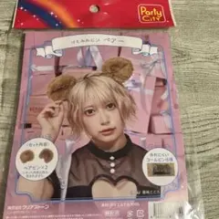 Party City けもみみピン ベアー コスプレ小物