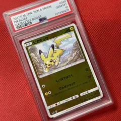 PSA10 絶版　ライチュウ　ミラー　029 GXバトルブースト Raichu #29 Prices | Pokemon Japanese GX Battle Boost
