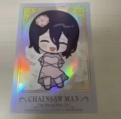 レゼ メタリックポストカード