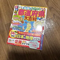 えり様 リクエスト 2点 まとめ商品
