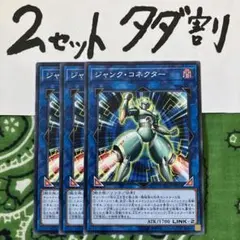 ナツメグ様 リクエスト 2点 まとめ商品