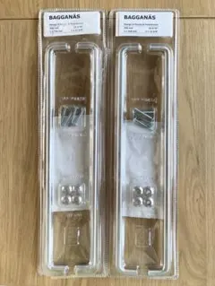 IKEA BAGGANÄS ハンドル 335mm 2個セットのサムネイル