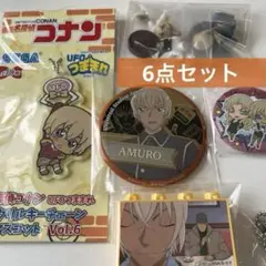 名探偵コナン　安室透　アクリルキーホルダー　つままれ　グッズ　まとめ