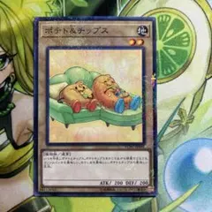 2025年最新】遊戯王チップスの人気アイテム - メルカリ