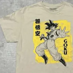 【美品・希少】ドラゴンボールZ 孫悟空 半袖 Tシャツ