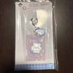 ちいかわ　一番くじ　F賞 銭湯ラバーチャームコレクション　モモンガ