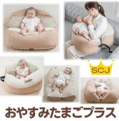 2026年最新】天使のたまご クッションの人気アイテム - メルカリ