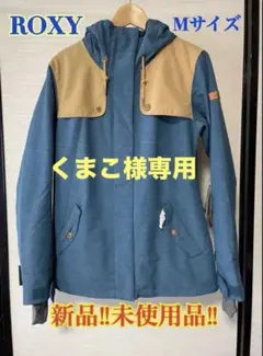 美品‼️‼️‼️Roxy Snow ウエア