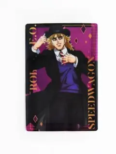 【未開封】ジョジョの奇妙な冒険 ウエハ　ファントムブラッド　「スピードワゴン」