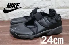 新品 24㎝　ナイキ　NIKE エアリフト　レザー　AIR RIFT ブラック