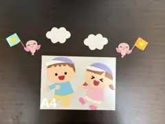 【即配送】運動会　保育 壁面