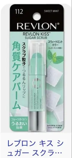 REVLON KISS SUGAR SCRUB 112 スウィートミントのサムネイル