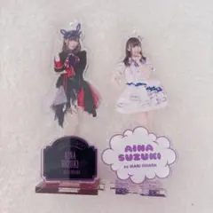 ラブライブ サンシャイン 小原鞠莉 鈴木愛奈 アクリルスタンド