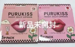 おこめ様 リクエスト 2点 まとめ商品