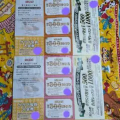ROUND1 株主優待券 500円割引券 6枚セット