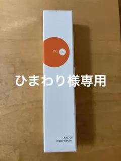 ドクターケイ ABC-Gリペアセラム　美容液