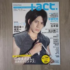 2026年最新】堤真一、の人気アイテム - メルカリ