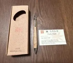 2025年最新】工房楔 シャーペンの人気アイテム - メルカリ