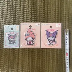Kuromi & My Melody ワッペン　パイルパッチ　3個セット