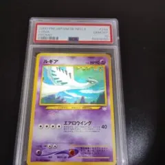 ルギア XY ミラー PSA10 ルギア XY ミラー PSA10 ポケモンカード ルギア ミラー PSA10