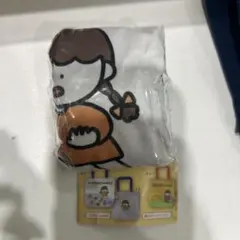 さかもとこのみ　とーとばっぐ