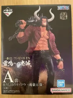 ワンピース　一番くじ　カイドウ　在りし日のカイドウ 魂豪示像　A賞 フィギュア