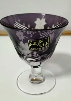 新品　江戸切子　大塚ガラス　ショットグラス
