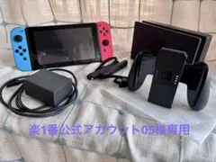 Nintendo Switch 本体 青/赤