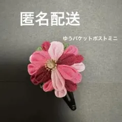 つまみ細工 七五三 ひなまつり 和装