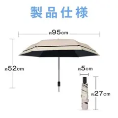 完全遮光　ワイド　雨晴兼用日傘　折りたたみ　大　傘袋つき