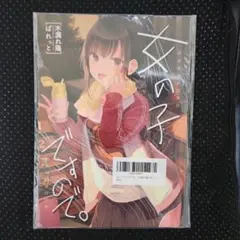 2025年最新】木漏れ陽パレットの人気アイテム - メルカリ