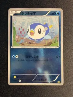 爆アド！大特価】ポケモンカード ポッチャマ EBB ミラー - メルカリ