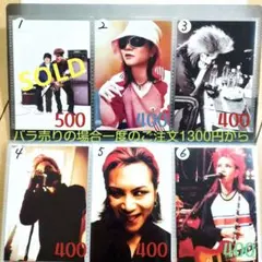 hide 写真 まとめ売り L判 ブロマイド ファイル② 【バラ売りも別で可
