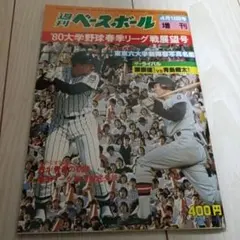 Item thumbnail for item 2f8be2fd-1960-4460-8a78-5bb4fa4ced6b