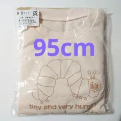 はらぺこあおむし 長袖 キルト パジャマ 95cm