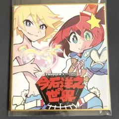 2026年最新】今石洋之の人気アイテム - メルカリ