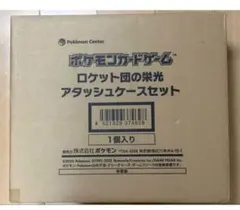 DeAGOSTINI 「ゴジラをつくる」ゴジラ専用ディスプレイ - メルカリ