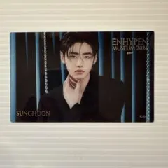 【ソンフン】ENHYPEN MUSEUM クリアカード