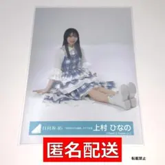 日向坂46 鶴崎仁香 「6回目のひな誕祭」ライブ衣装 ヨリ・スワリ