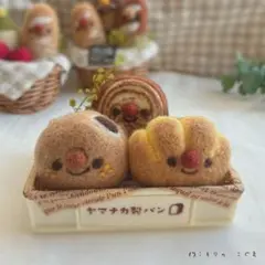 羊毛フェルト 森のこぐまベーカリー*. パン ミニチュア 作家 秋 飾り 人形