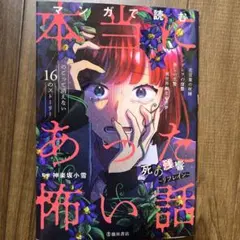 Item thumbnail for item 5e8d40d2-f045-4f6e-af48-9602ccfb75d3